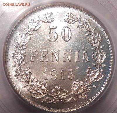 50 пенни 1915 г. PCGS MS66 - DSCN2016.JPG
