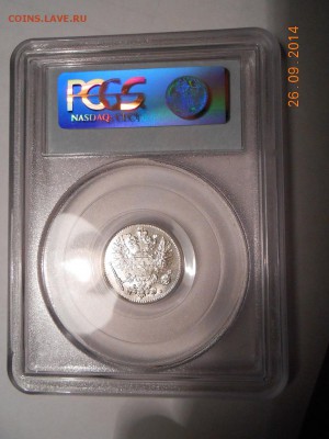 50 пенни 1915 г. PCGS MS66 - DSCN2020.JPG