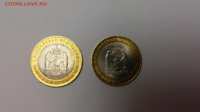 Юбилейка РФ+комплект России Молодой (тема пополняемая)!!! - ЯМАЛ 1