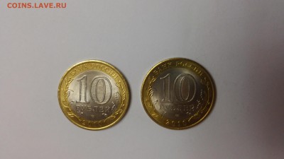 Юбилейка РФ+комплект России Молодой (тема пополняемая)!!! - ЯМАЛ 4
