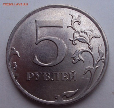 Расколы на 5-ти копейках1997,98,05г.до19.12 2014г - DSC04289.