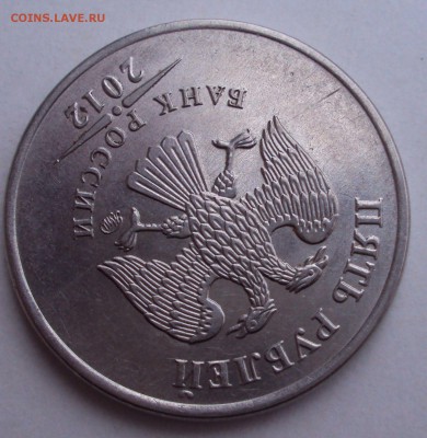 Расколы на 5-ти копейках1997,98,05г.до19.12 2014г - DSC04288.