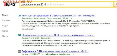 НАДВИГАЕТСЯ КРИЗИС? ЧТО БУДЕТ С РЫНКОМ МОНЕТ? - 1