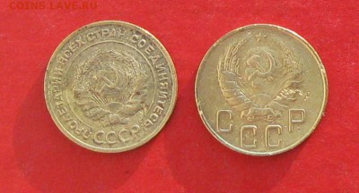 5 копеек 1929.38г до 20.12.14г - IMG_3642.JPG