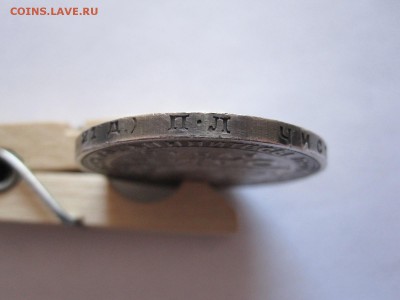 1 рубль 1924 ПЛ отличный 22.12 22:05 - IMG_2098.JPG