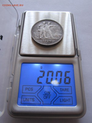 1 рубль 1924 ПЛ отличный 22.12 22:05 - IMG_2096.JPG