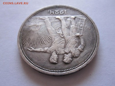 1 рубль 1924 ПЛ отличный 22.12 22:05 - IMG_2091.JPG