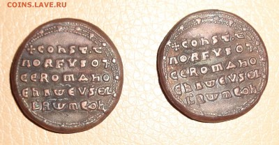 Античные монеты 4 - DSC00768.JPG
