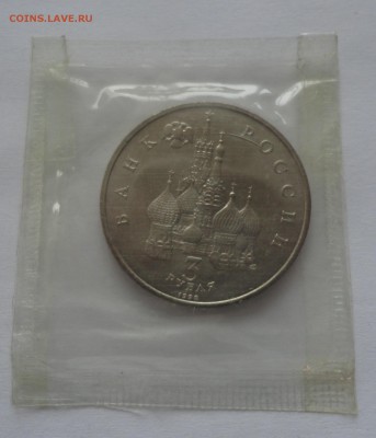 Невский UNC в родной запайке до 22.12.14 - DSC09821.JPG