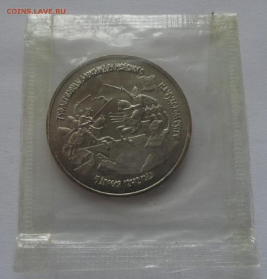 Невский UNC в родной запайке до 22.12.14 - DSC09820.JPG