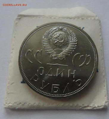 20 лет Победы UNC в родном конверте до 22.12.14 - DSC09835.JPG