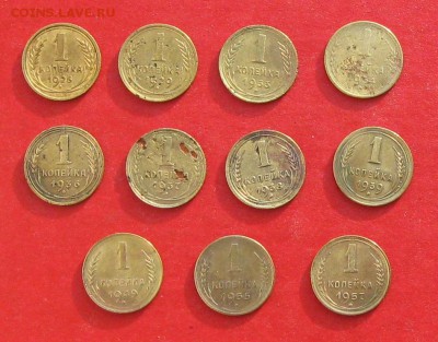1 коп.11 монет 1926- 1957г - IMG_3658.JPG