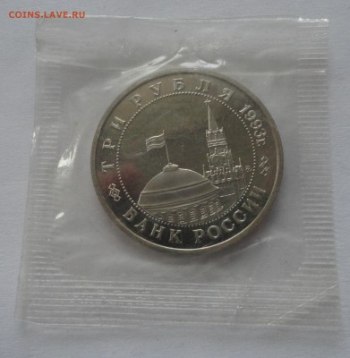 Киев пруф в родной запайке до 22.12.14 - DSC09831.JPG