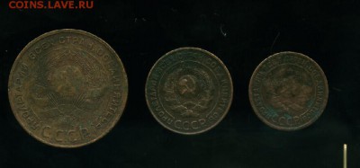 5,2,1 копейка Год: 1924  до 22.12.2014 23-00 мск - 1924,,,,,,,,,,,,,,,,,,,,,,_cr