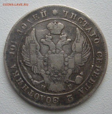 ПОЛТИНА 1839 г. до 23.12-22.00.00 - P1270355.JPG