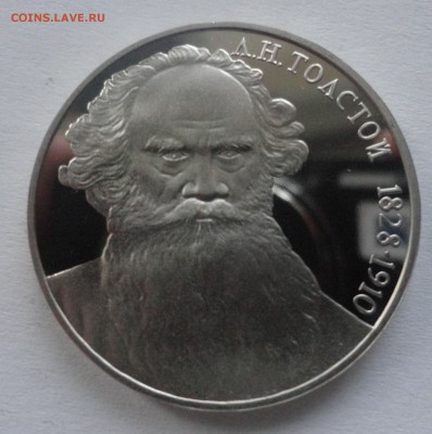 Толстой пруф без запайки до 22.12.14 - DSC09852.JPG