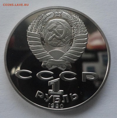 Чехов пруф без запайки до 22.12.2014 г. - DSC09857.JPG