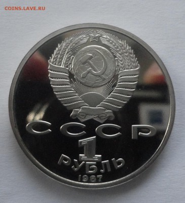 Бородино панорама пруф без запайки до 22.12.14 - DSC09861.JPG