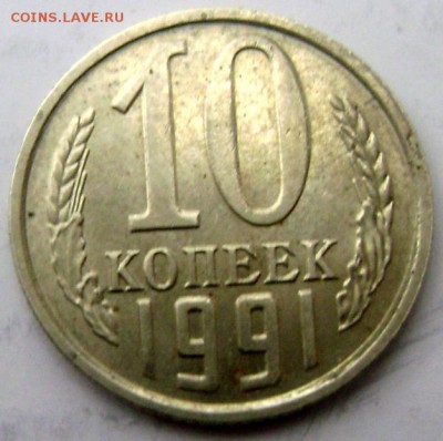 д №1 21.12.2014 22-00 - Изображение 4327