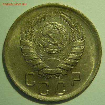 15 копеек 1941 оценка состояния - 15копеек 1941_.JPG