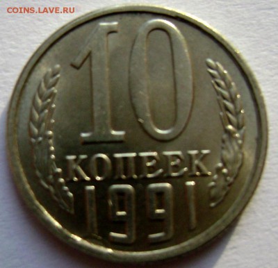 д. №2 до 21.12.2014 до 22-00 - Изображение 4135