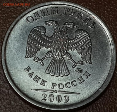 Вопросы по разновидностям от Rinat-GT - аверс