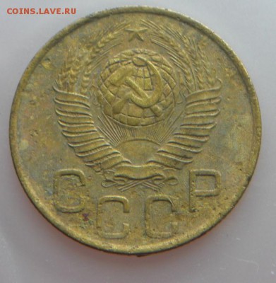 3коп 1948г с венчиком !  до 18.12.14 в 22:00 мск - 2..JPG