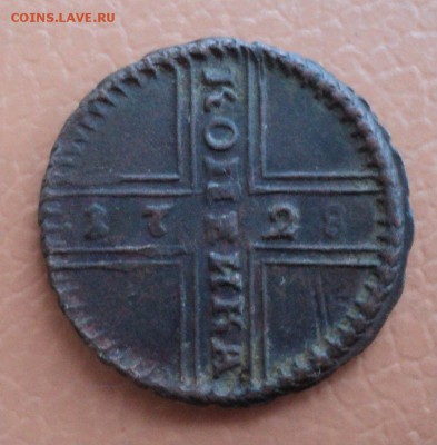 Крестовая копека 1728 года,5 копеек крестовик 1726 года - DSC07922.JPG