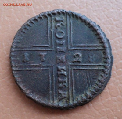 Крестовая копека 1728 года,5 копеек крестовик 1726 года - DSC07924.JPG