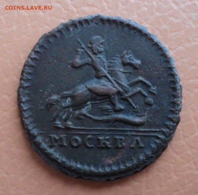 Крестовая копека 1728 года,5 копеек крестовик 1726 года - DSC07926.JPG