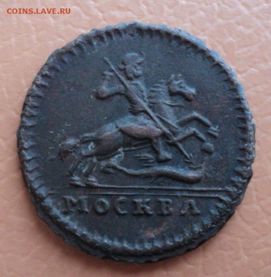 Крестовая копека 1728 года,5 копеек крестовик 1726 года - DSC07927.JPG