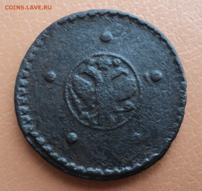 Крестовая копека 1728 года,5 копеек крестовик 1726 года - DSC07947.JPG