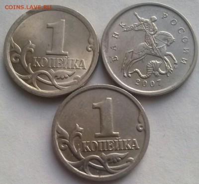 Браки на 1к, 3шт, скол, выкус, засор., ок 22:00 Мв 20 декаб. - 0-1к брак2
