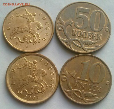 Полн.раскол на 10 и 50к, 4шт, ок 22:00 Мв 20 декабря. - 0-4 раскола1