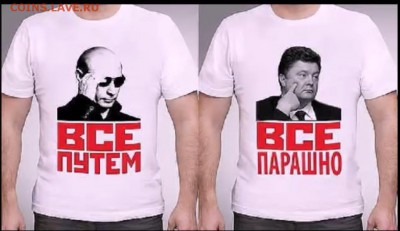 Ну а теперь про Украину - рисунок_3