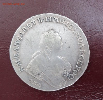 1 рубль 1755 - 5.JPG