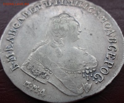 1 рубль 1755 - 2.JPG