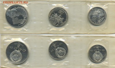 5,3,1 руб ВОСР-70 ПРУФ (запайка) до 24.12.2014 в 22:00 MSK - ВОСР1