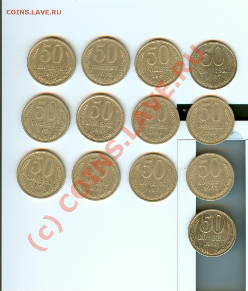 полтинники после 61года до 17.05.2010 в 23.00 - сканирование0033