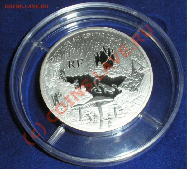 20 евро 2006г. Жюль Верн. - Изображение 925