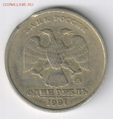 1 рубль 1997г - ВЫКУС до 27.12.2014г 21-00 - 1 рубль 1997г - ВЫКУС2