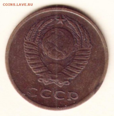 3 коп 1962 г ОЦЕНКА - 3коп1962гАА