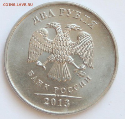 5 р 2012 полный раскол 2 р 2013 раскол до 22-00 21.12.2014 - 2.JPG