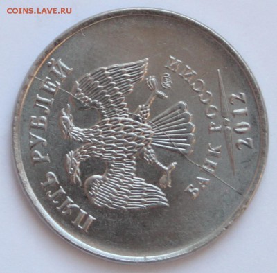5 р 2012 полный раскол 2 р 2013 раскол до 22-00 21.12.2014 - 3.JPG