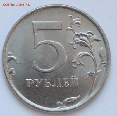5 р 2012 полный раскол 2 р 2013 раскол до 22-00 21.12.2014 - 1.JPG