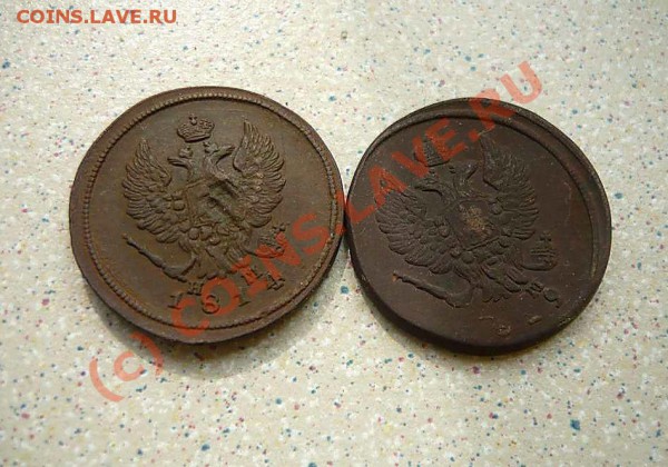2 коп 1810  -1811-1813-1817 до 12.03.10.  21-00 - P1010946_thumb