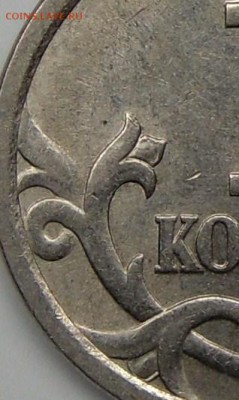 1к.1998 сп шт.? - монеты 002.JPG