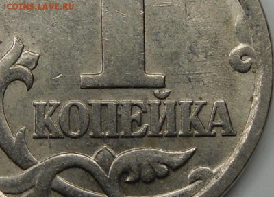 1к.1998 сп шт.? - монеты 003.JPG