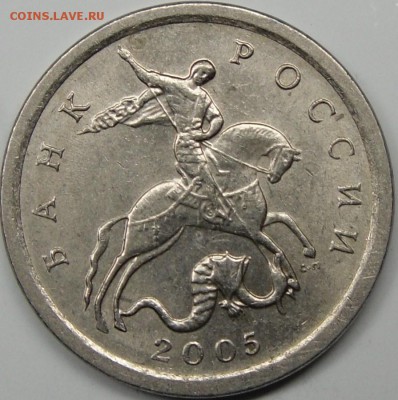 1к.1998 сп шт.? - монеты 005.JPG