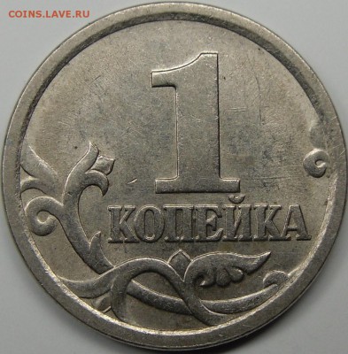 1к.1998 сп шт.? - монеты 004.JPG